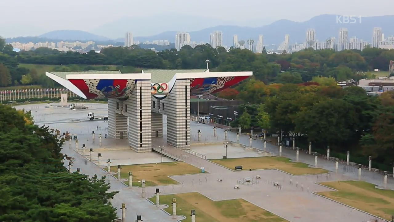 [뉴스광장 영상] 한국의 근현대 건축 ‘올림픽공원 평화의 문’