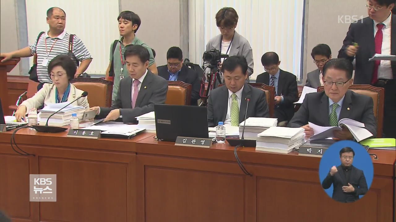 오늘 청와대 국감…“동행명령 발부” vs “관례 따라야”