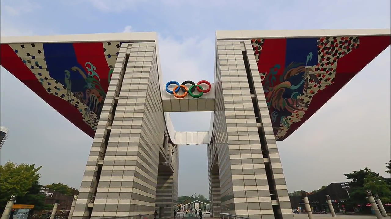 [Korea Snapshot] Olympic Park World Peace Gate