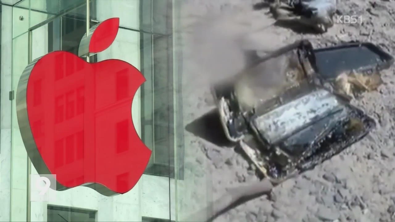 호주·중국서 ‘아이폰7’ 잇단 폭발…애플 묵묵부답