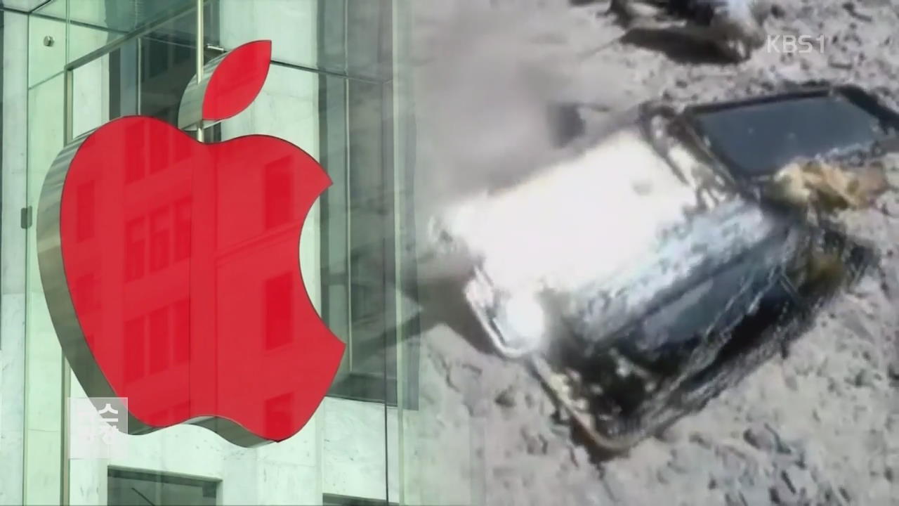 ‘아이폰7’ 호주·中서 잇단 폭발…애플 묵묵부답