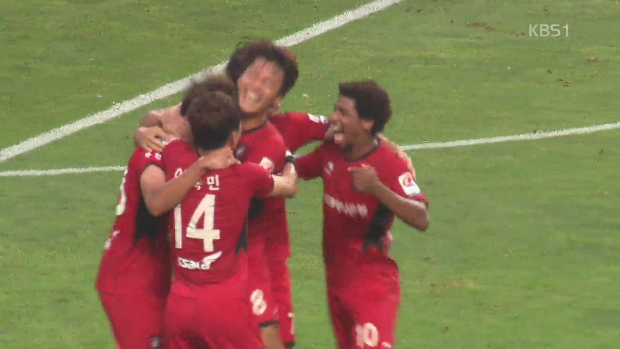 ‘2부팀의 도전’ 부천FC, FA컵 최대 이변 노린다!