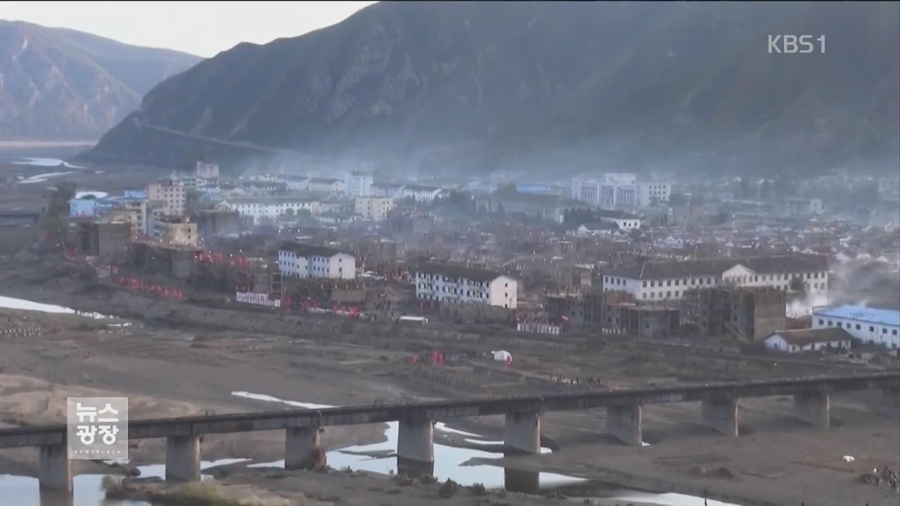 北·中 “새 국경 다리 건설 논의”…대북 제재 비웃어