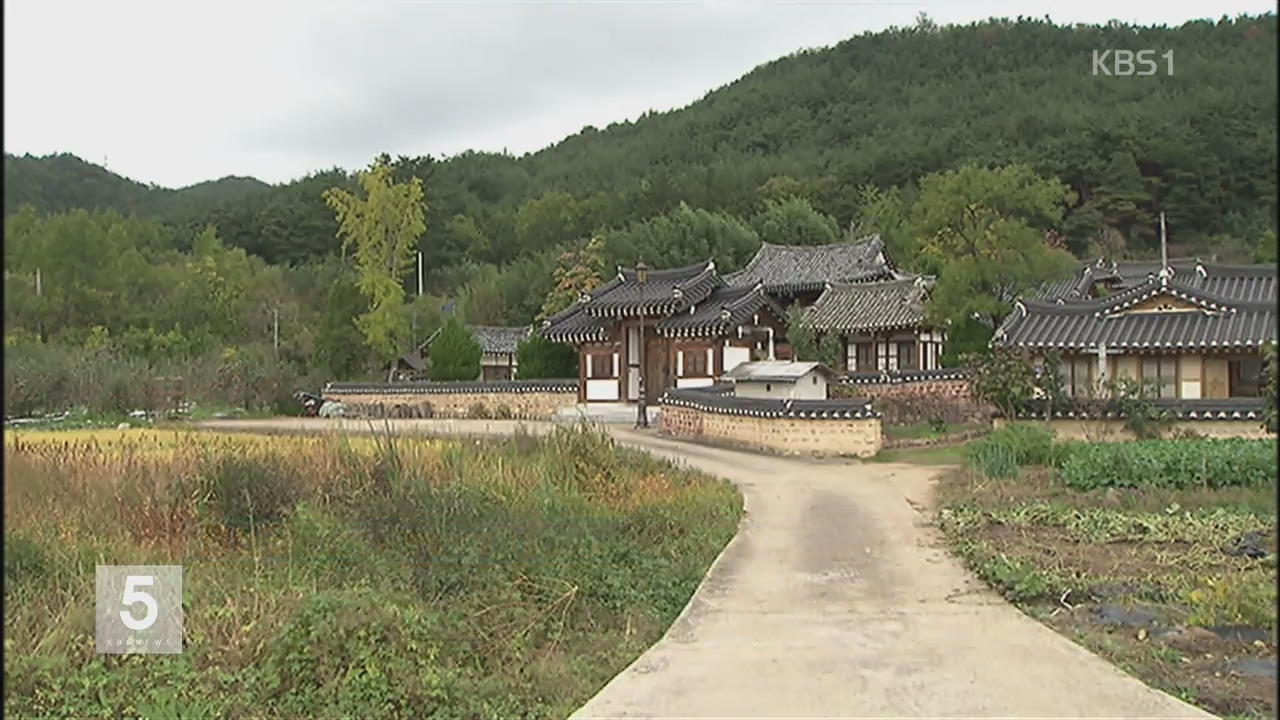 경북 가을 여행, 숨겨진 관광 명소 만나기