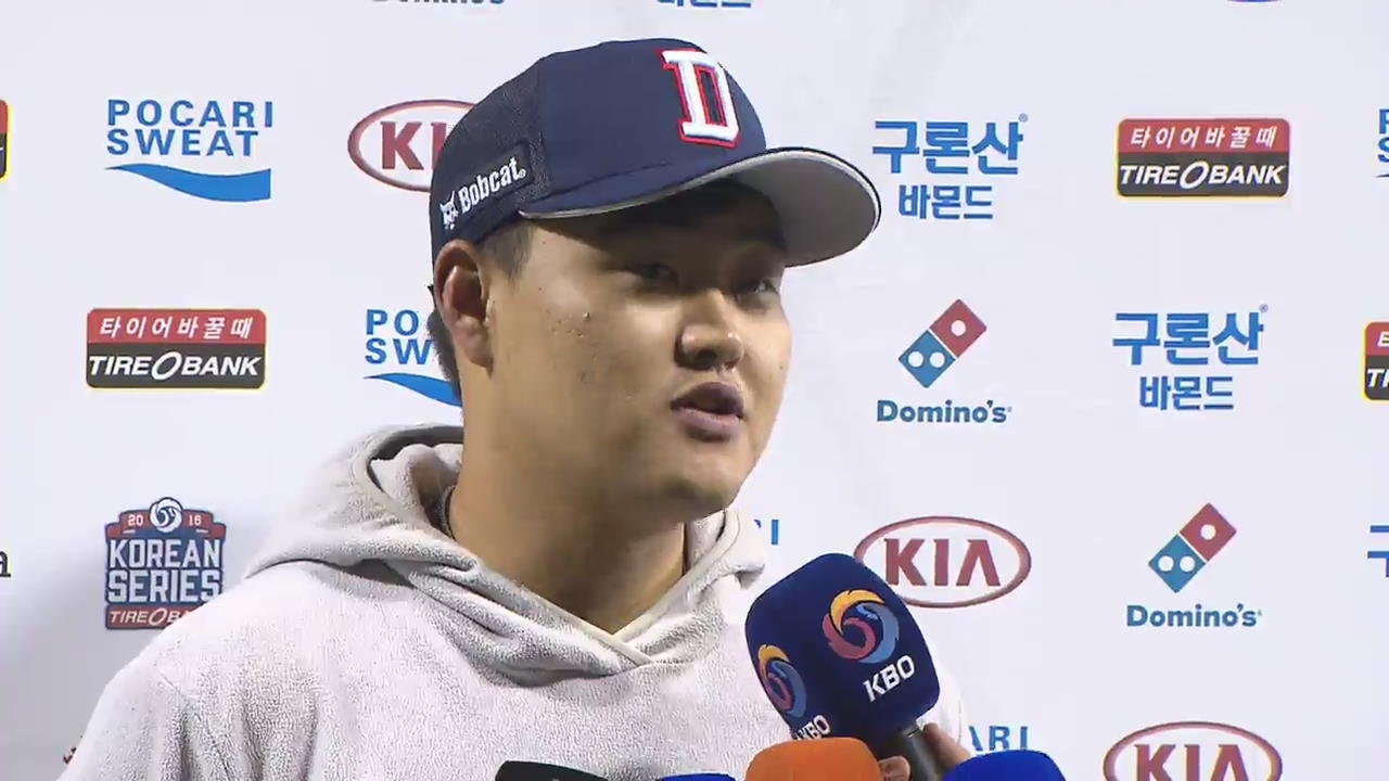 ‘니퍼트 역투·오재일 결승타’ 두산, 연장 끝 선승