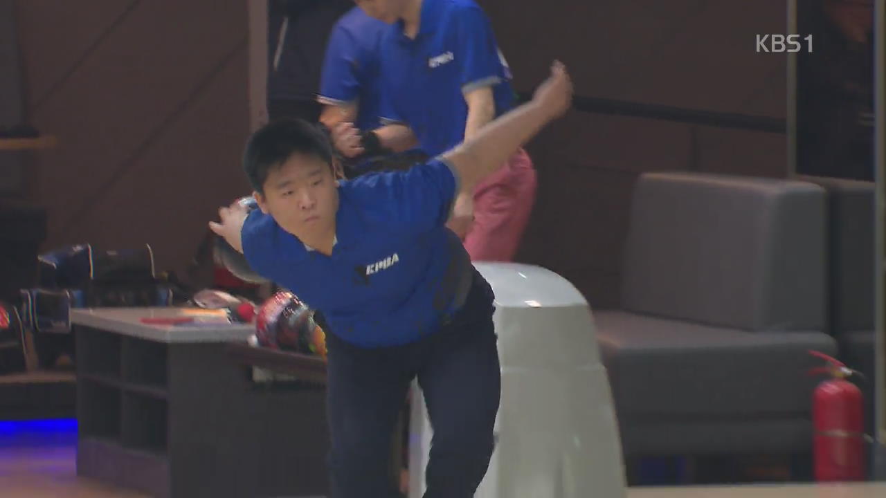 열여섯 고교생, 최연소 프로볼러에 도전!