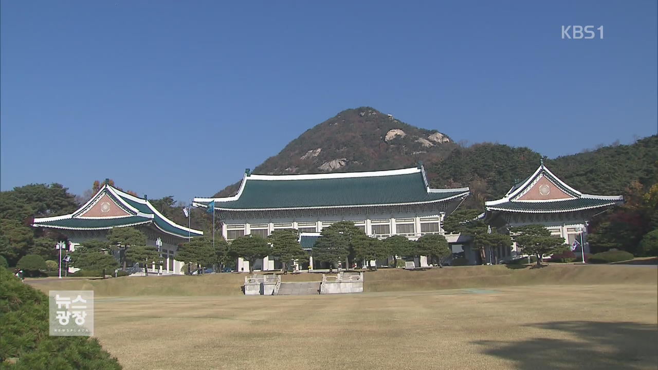 與 “거국 중립내각 건의”…野 “진상 규명 우선”