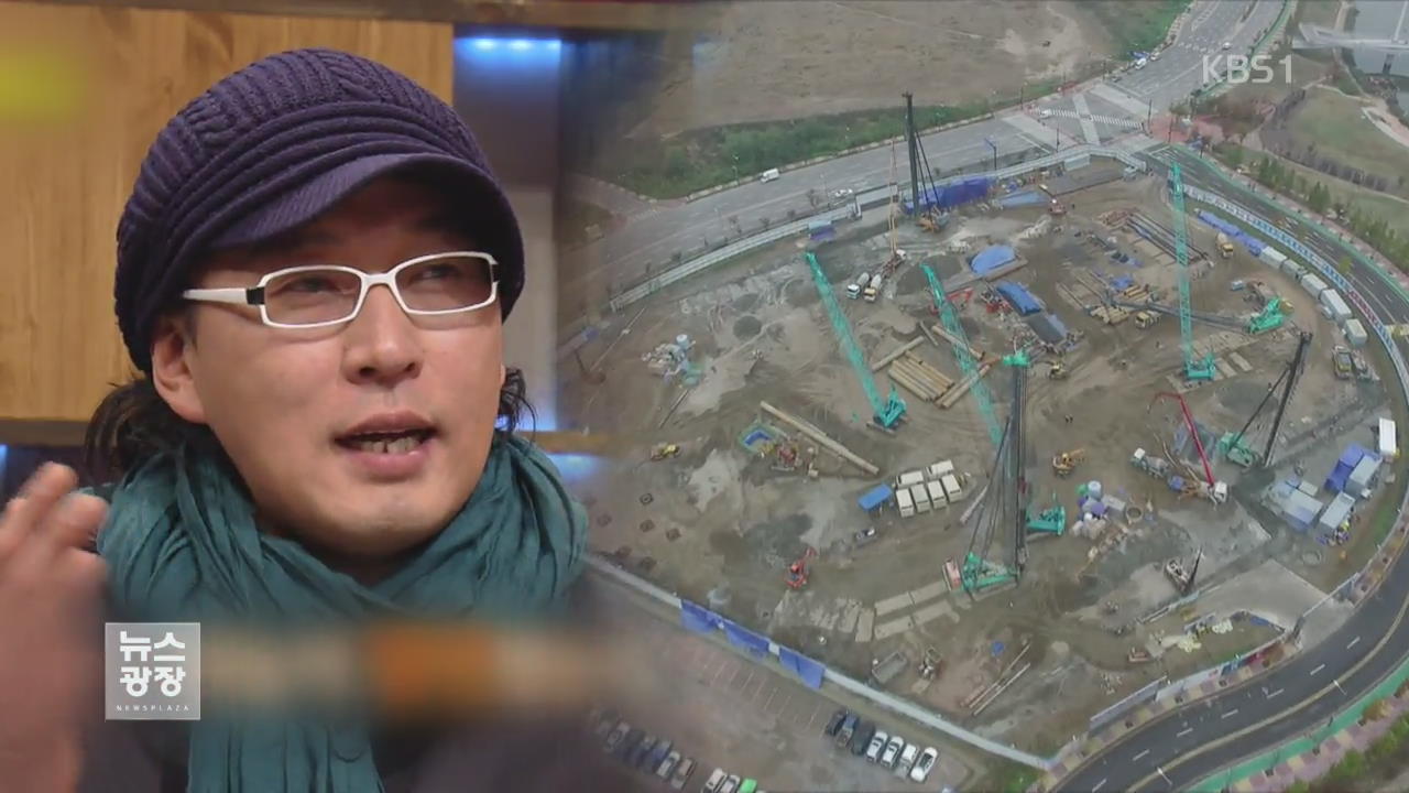 10년 동안 지지부진…차은택 끼어들자 ‘탄력’