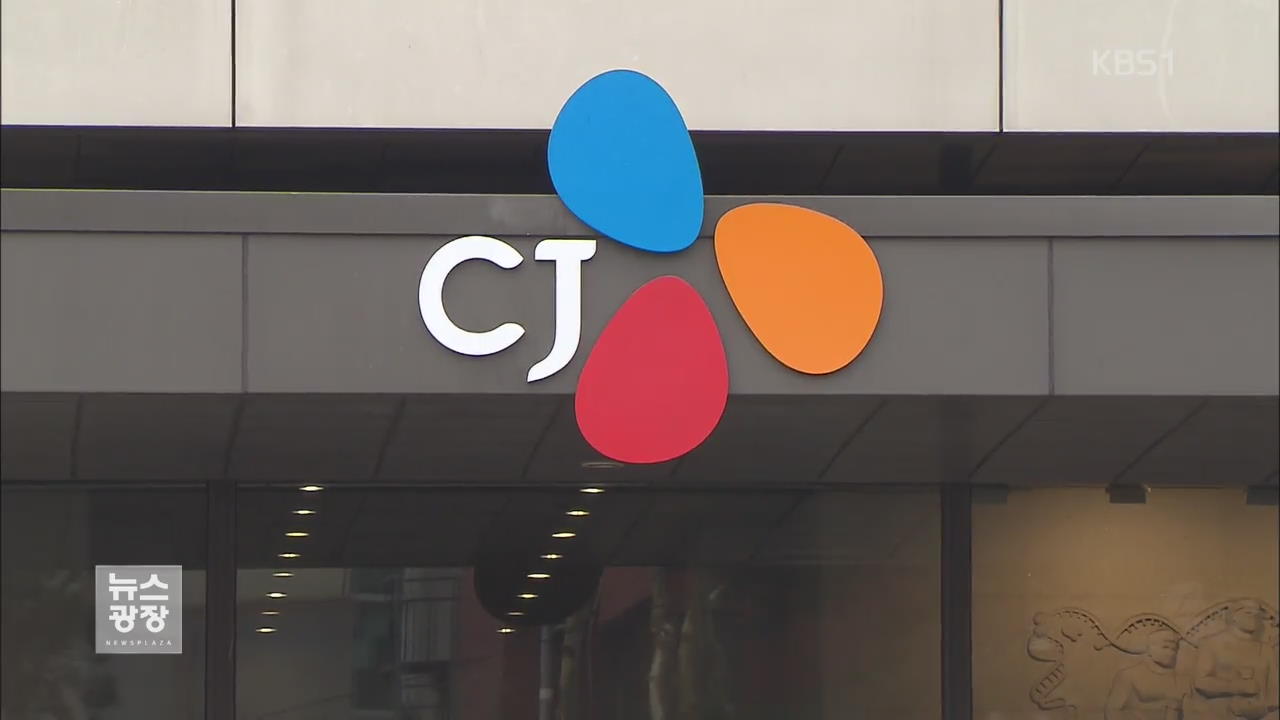 CJ, K컬처밸리 1조 원 넘는 투자 이유는?