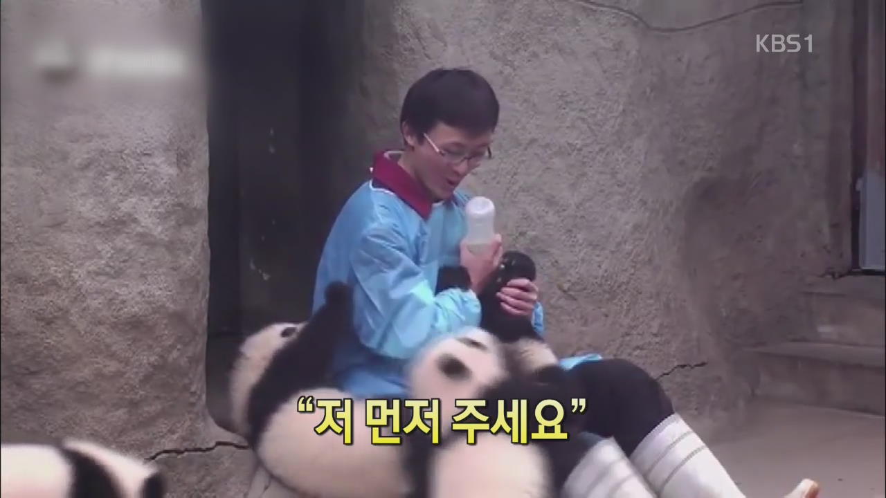 [디지털 광장] “저 먼저 주세요”