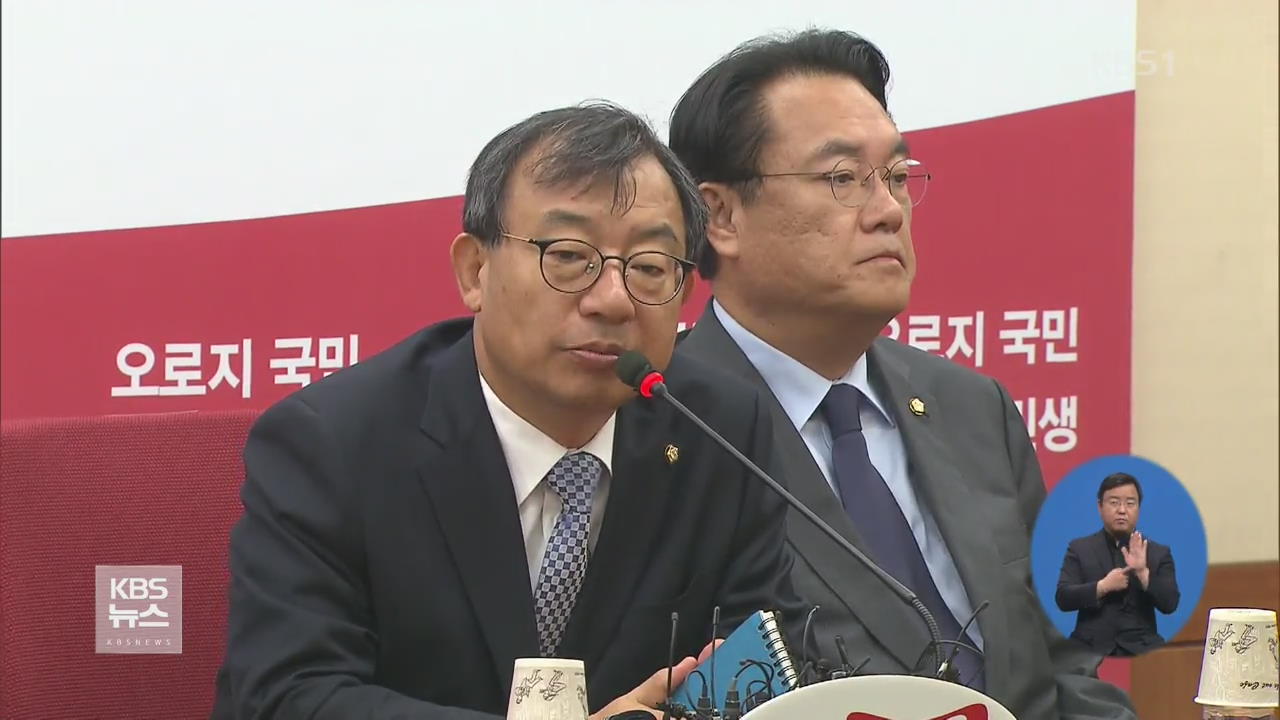 與 “정상화 의지”…지도부 사퇴 요구 진통