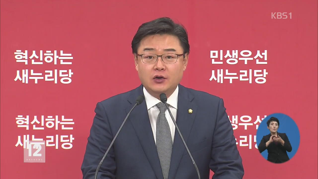 與 “국가적 역할 기대”…野 “개각 철회해야”