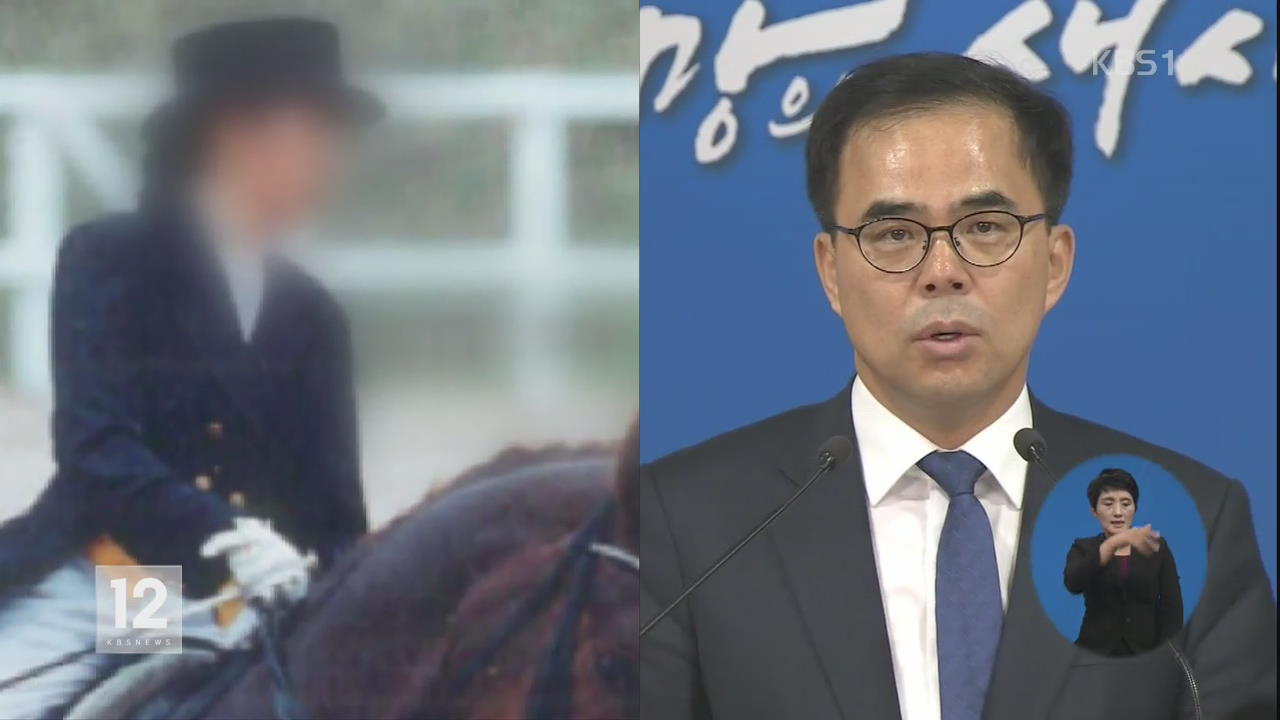 “장시호, 김종 차관과 직접 일 협의했다”
