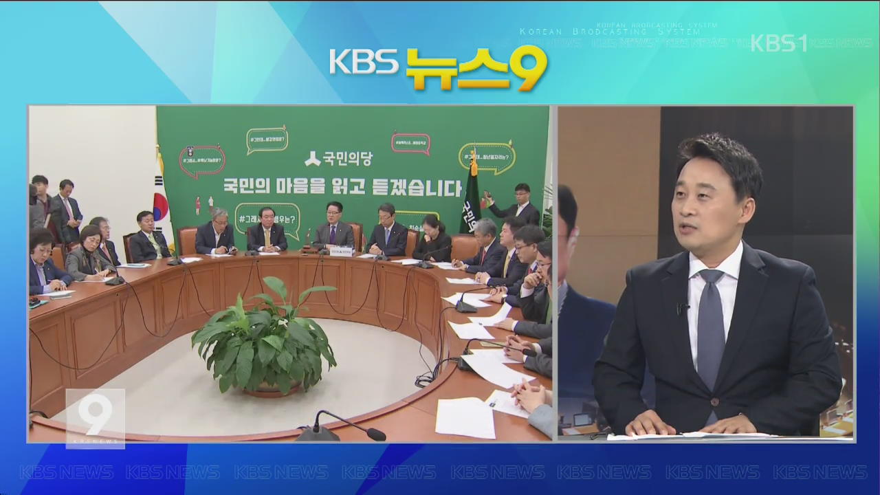 ‘대통령 담화·김병준 총리’ 혼란 속 해법 될까?