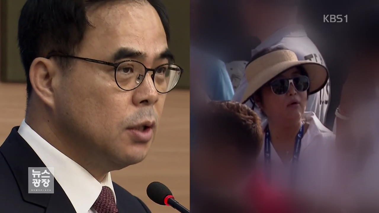 국가대표 A씨 “김종 전 차관, 최순실 만났다” 증언
