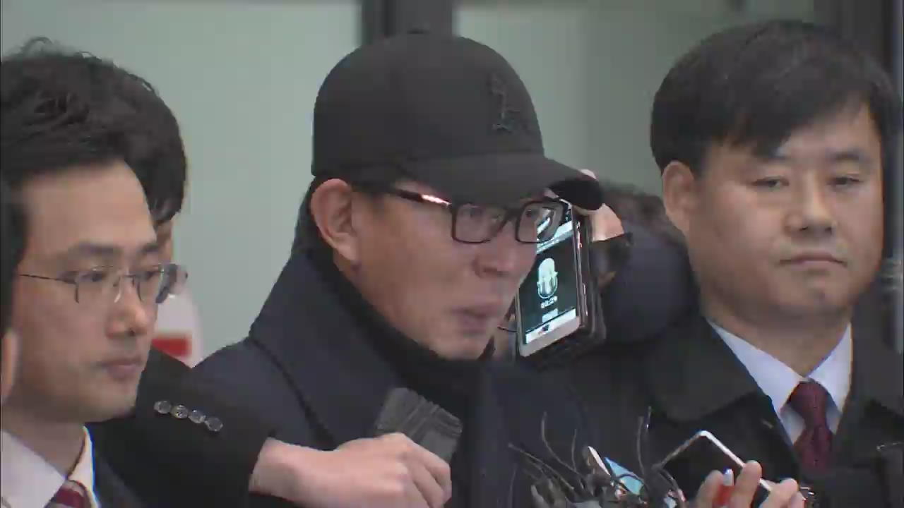 Cha Eun-taek Arrested