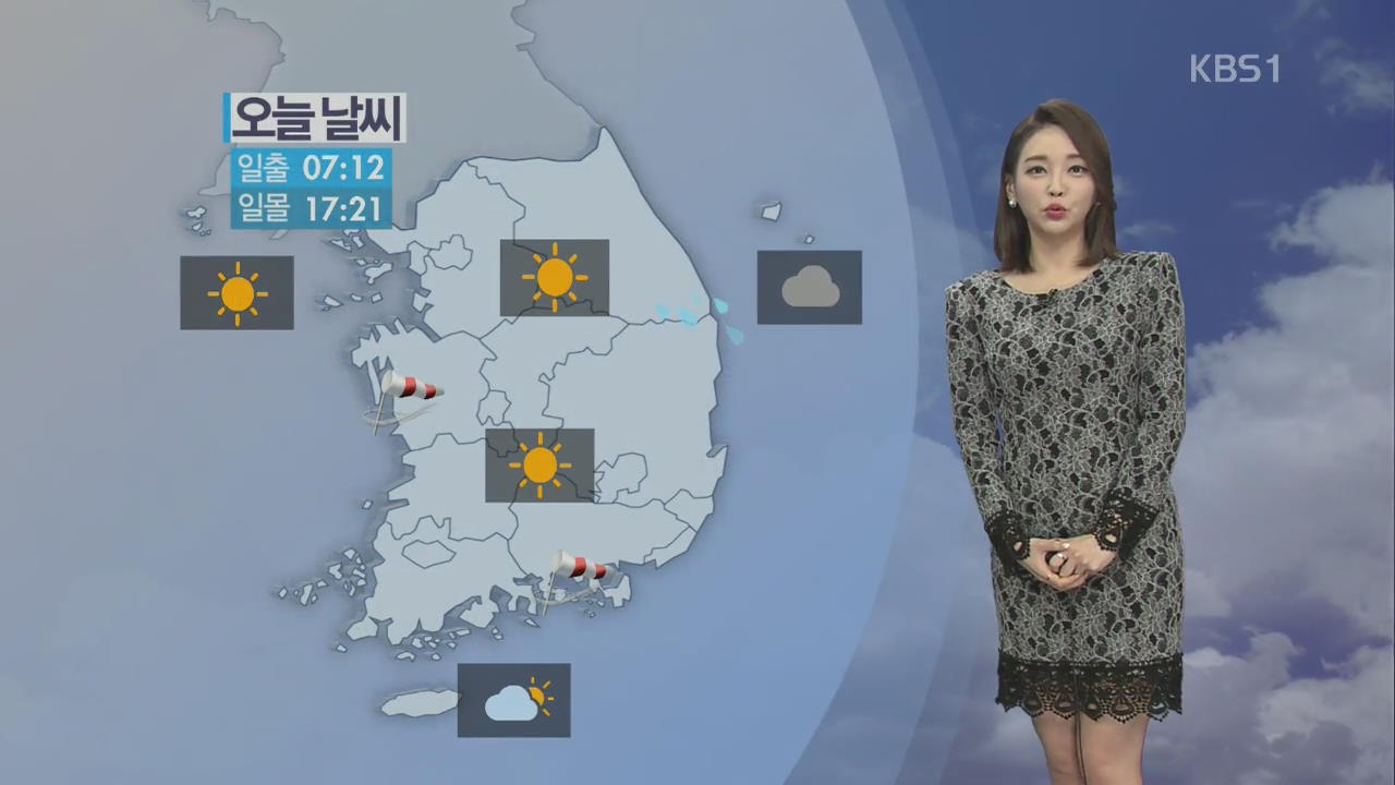 내일까지 반짝 추위…경기·강원 북부 한파주의보
