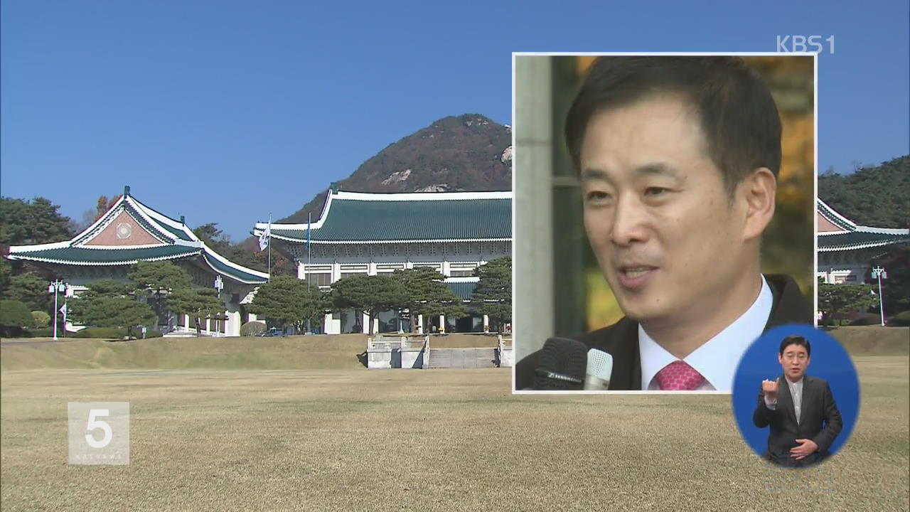 박 대통령 변호인 “내일 조사 물리적으로 어려워”