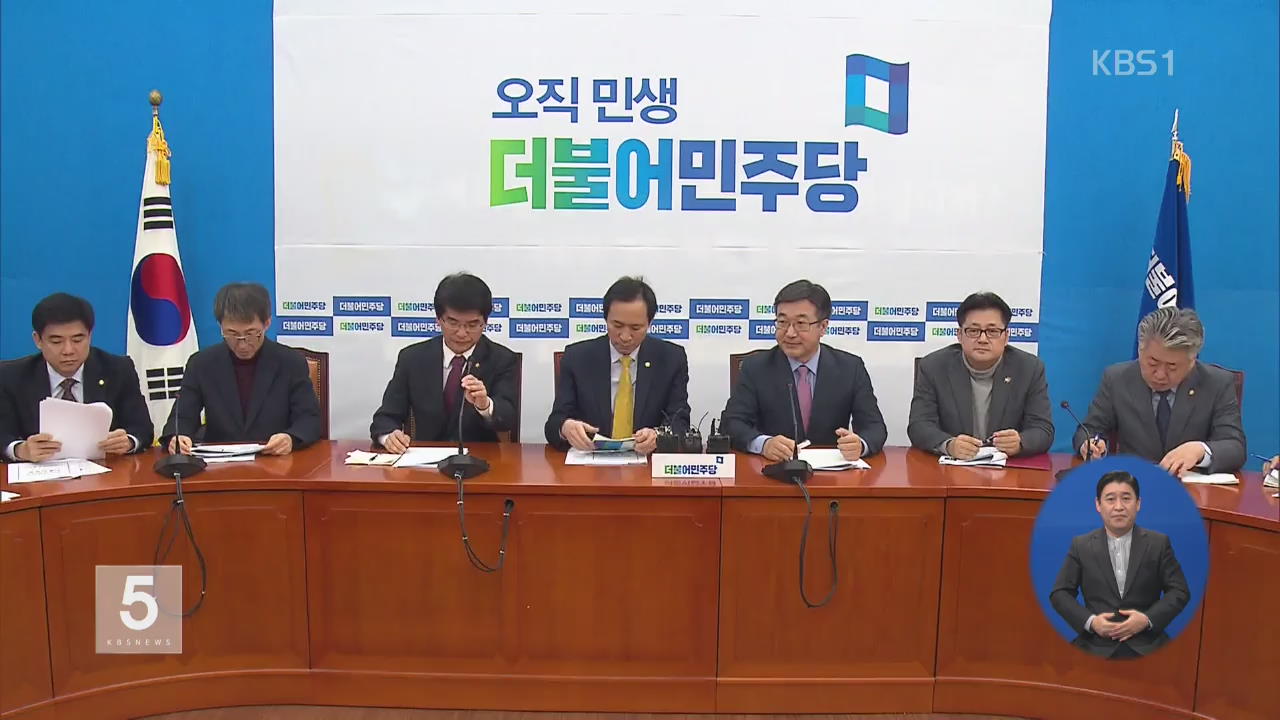 野 “박 대통령 퇴진 운동 본격화”…與 “혼란 심화”