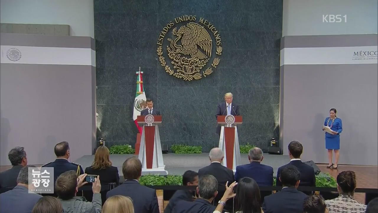 한·중미FTA 협상 1년 5개월 만에 실질 타결