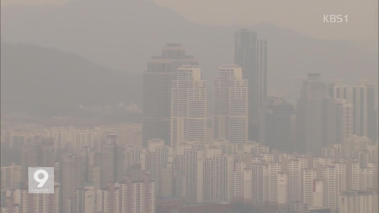 전국 대부분 미세먼지 ‘나쁨’…산성비 주의