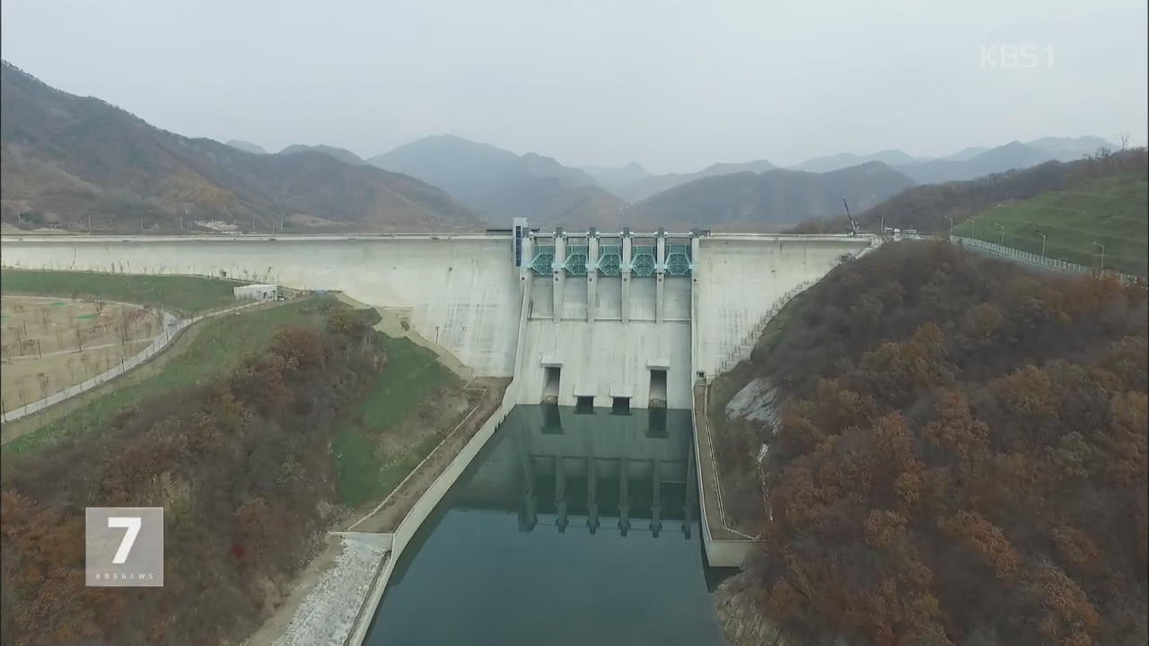 홍수 예방 ‘한탄강 댐’ 10년만에 준공