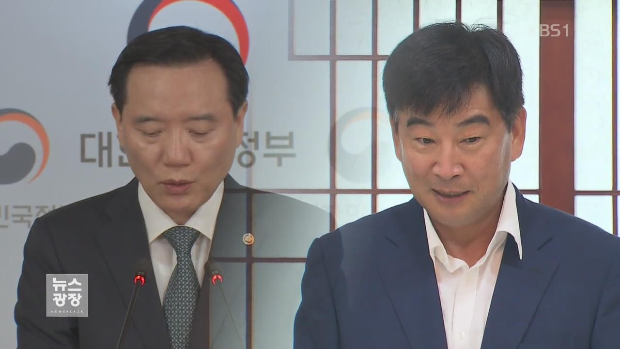 靑, “최재경 민정수석 사실상 반려…김현웅 법무 설득 중”