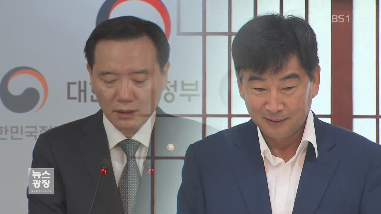 靑, ‘민정’ 사표 사실상 반려…‘법무’ 설득 중