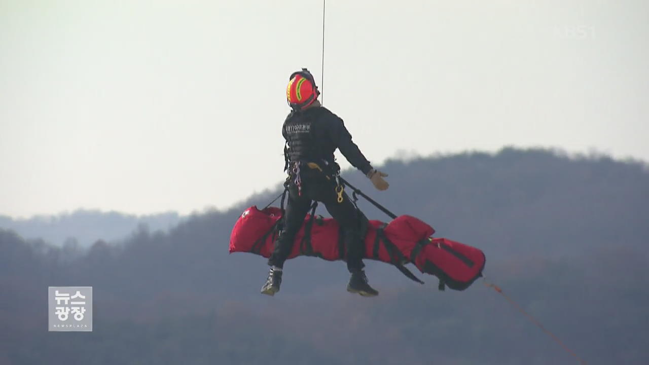 ‘재난 끄떡없다’…우리는 특수구조대