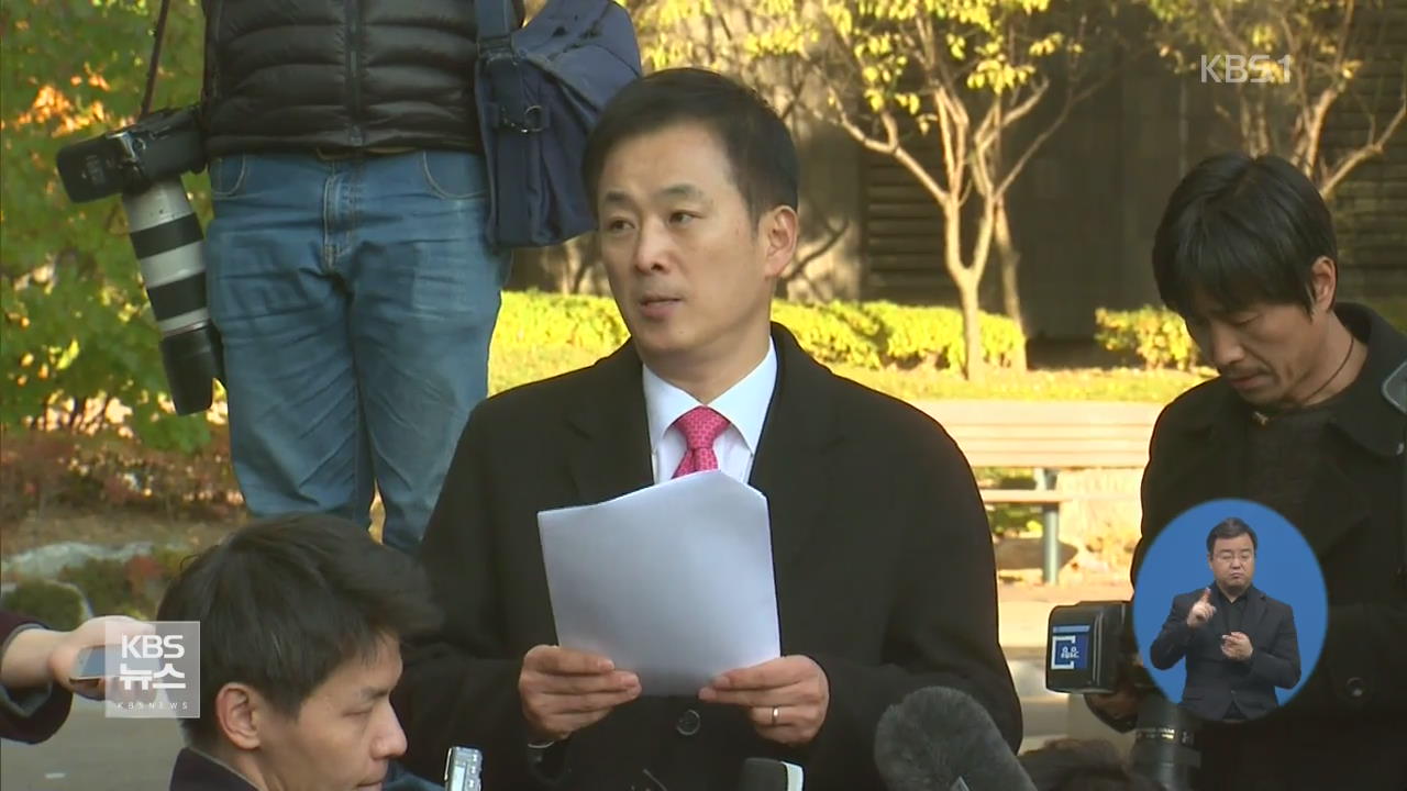 박 대통령 대면조사 또 거부…김기춘 곧 소환