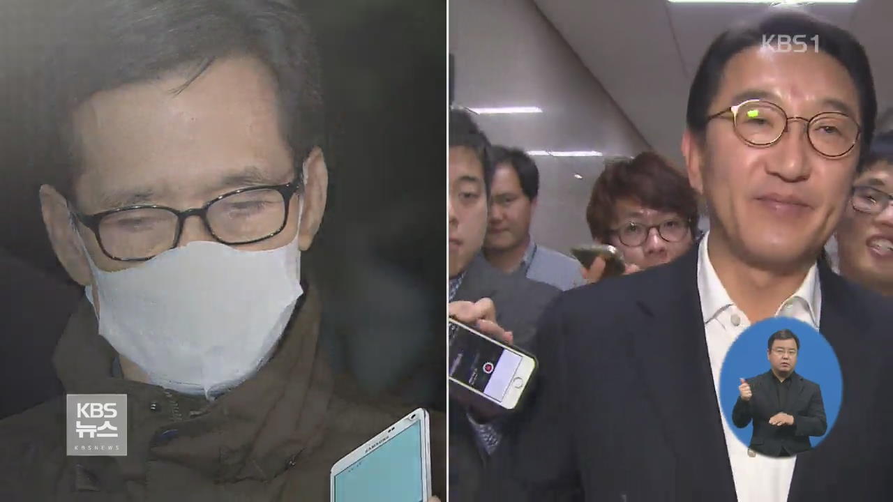 檢, 현기환 오전 소환…“이영복과 돈 거래 확인”