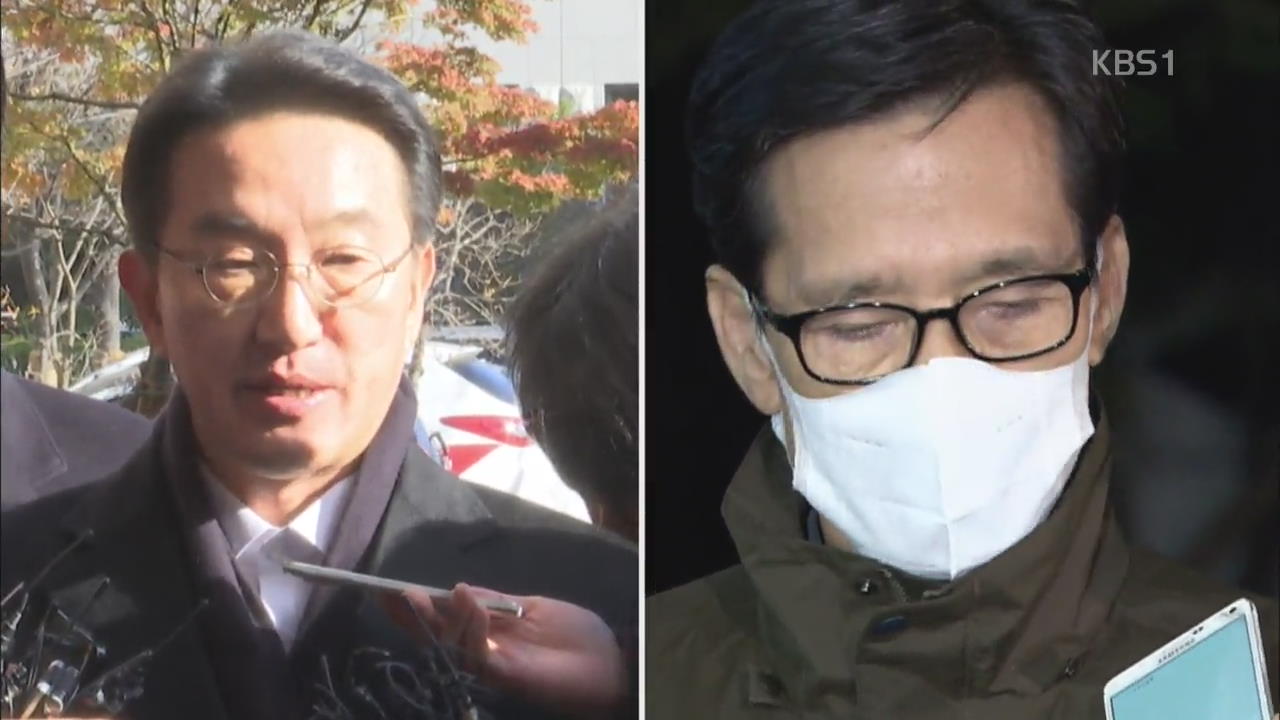 ‘엘시티 의혹’ 현기환 전 정무수석 소환