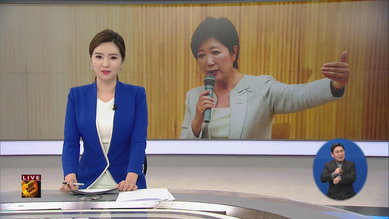 [글로벌24 클로징] 