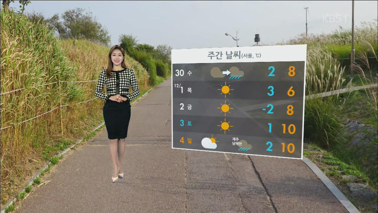 내일 낮부터 전국 비…밤에 대부분 그쳐
