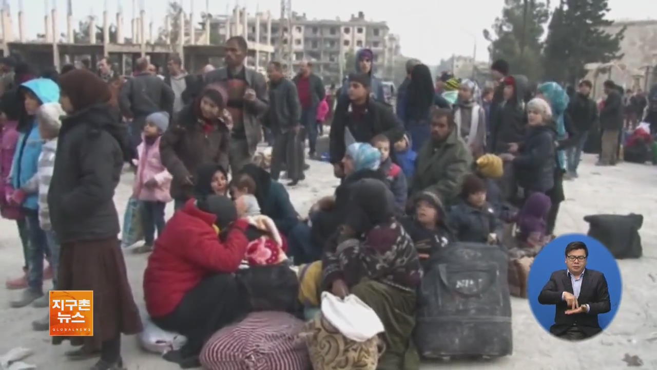 [글로벌 브리핑] 알레포 2만 7천 명 탈출…피란길 공습 외