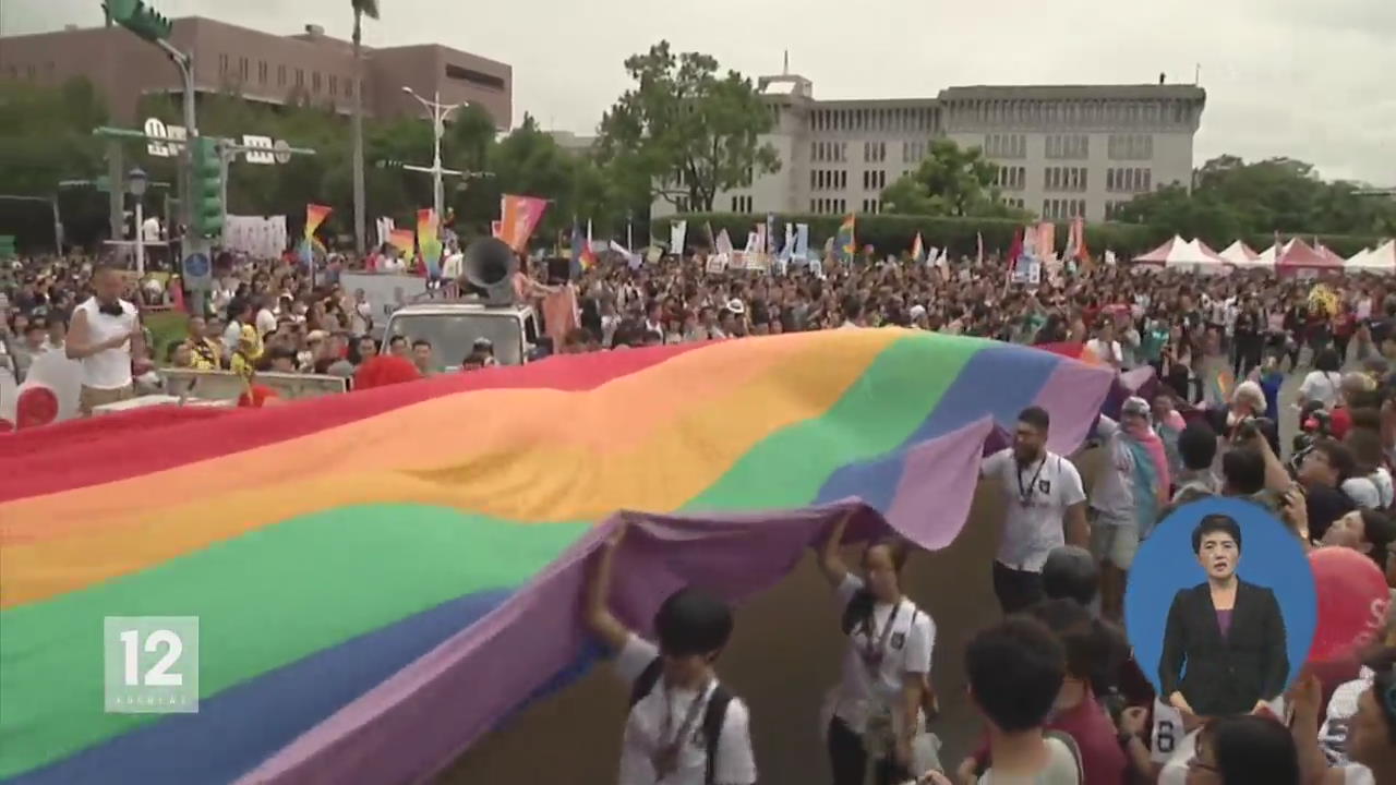 타이완, 亞 최초 ‘동성 결혼 합법화’ 본격 추진