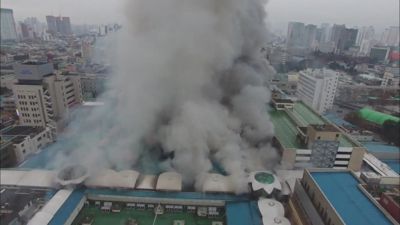 Daegu Market Blaze