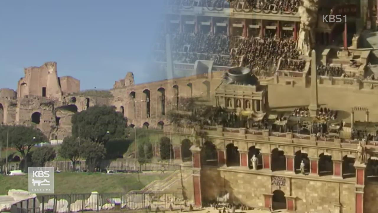 영화 ‘벤허’의 고대 로마 원형 경기장 새 단장