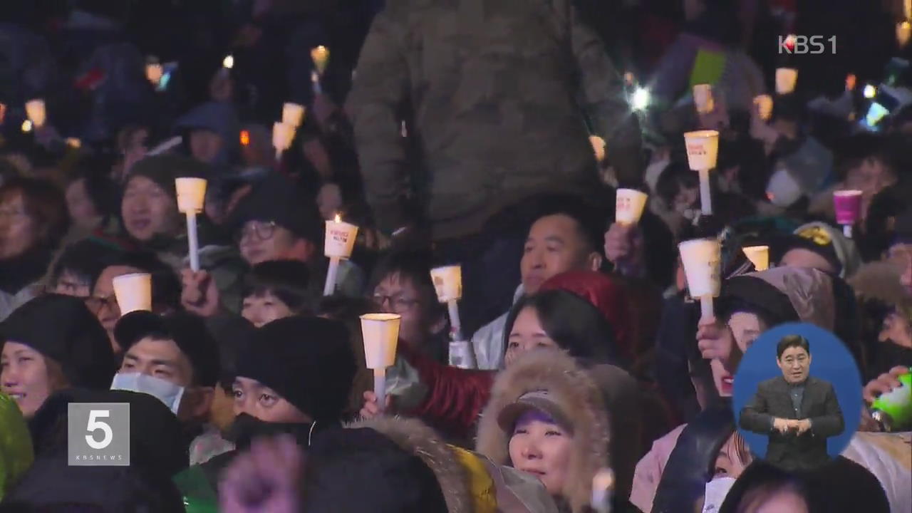 ‘박근혜 즉각 퇴진의 날’…내일 6차 촛불집회