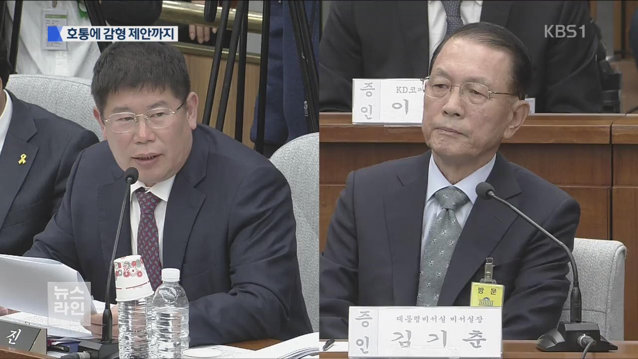 모르쇠에 ‘분통’…“천당 못 갈 것” 발언까지