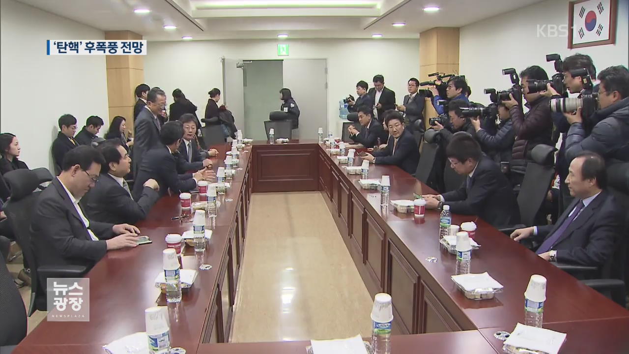 가결이냐 부결이냐…정치권 ‘후폭풍’ 예고