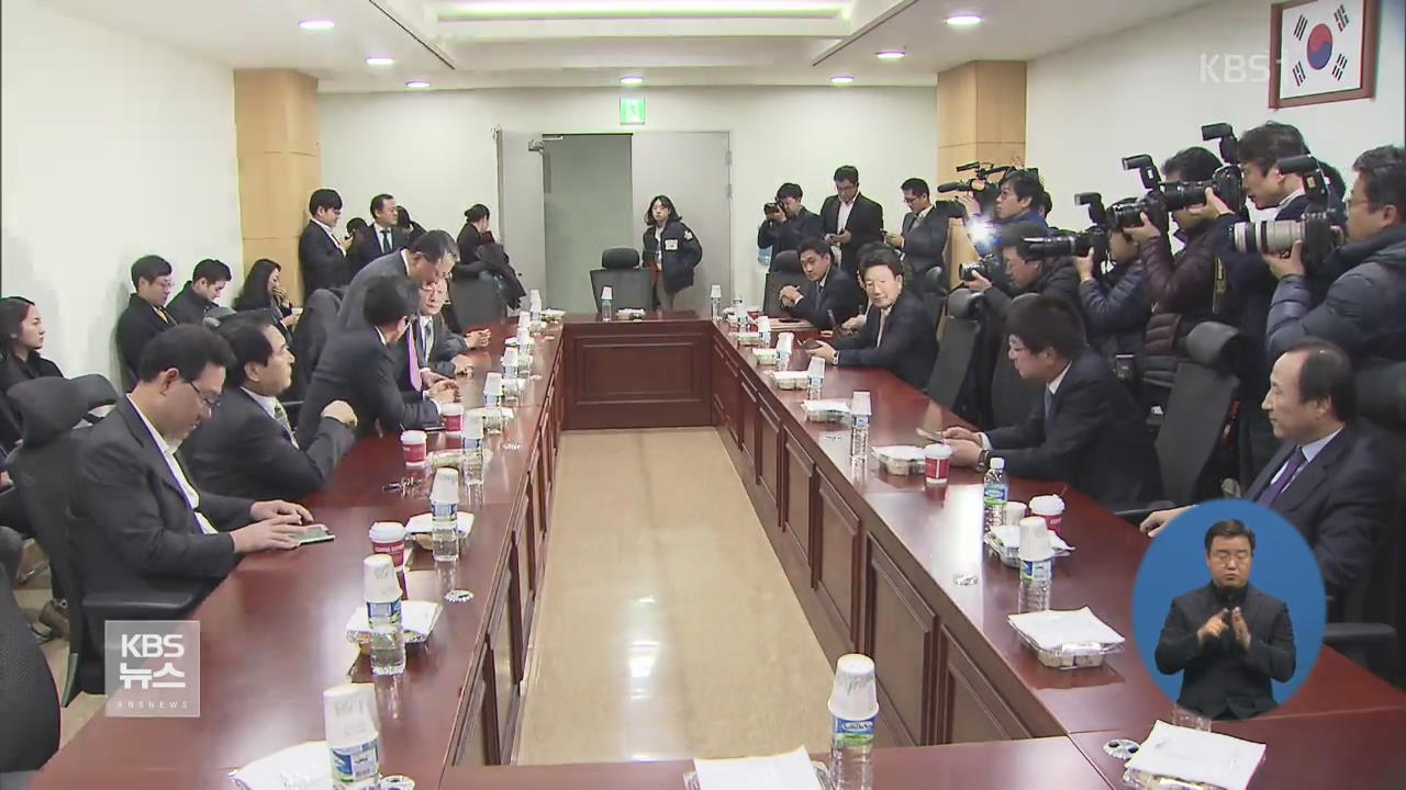 與 주류·비주류 ‘별도 회동’…오늘 의총