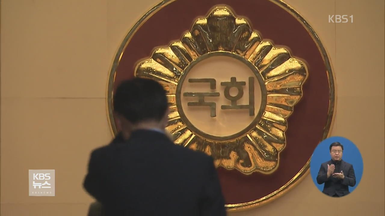 가결이냐 부결이냐…정치권 ‘후폭풍’ 예고