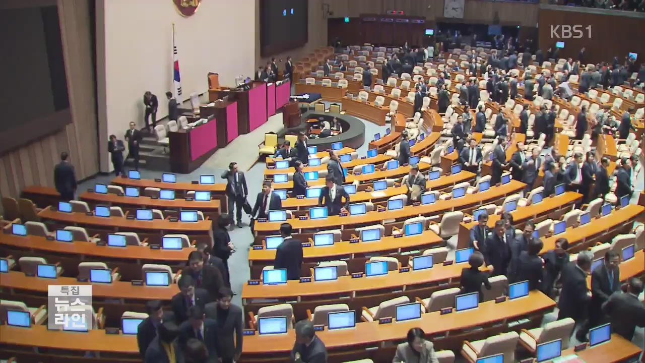 차분한 표결…긴박했던 본회의장