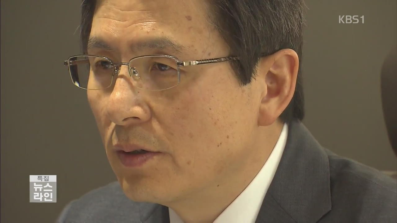 국정 안정 주력할 듯…인사권 행사 ‘촉각’