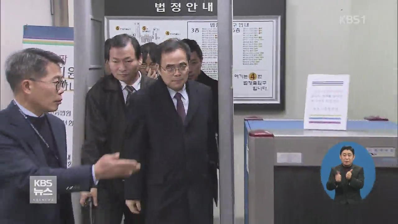 검찰, 김종·조원동 오늘 기소…수사 마무리
