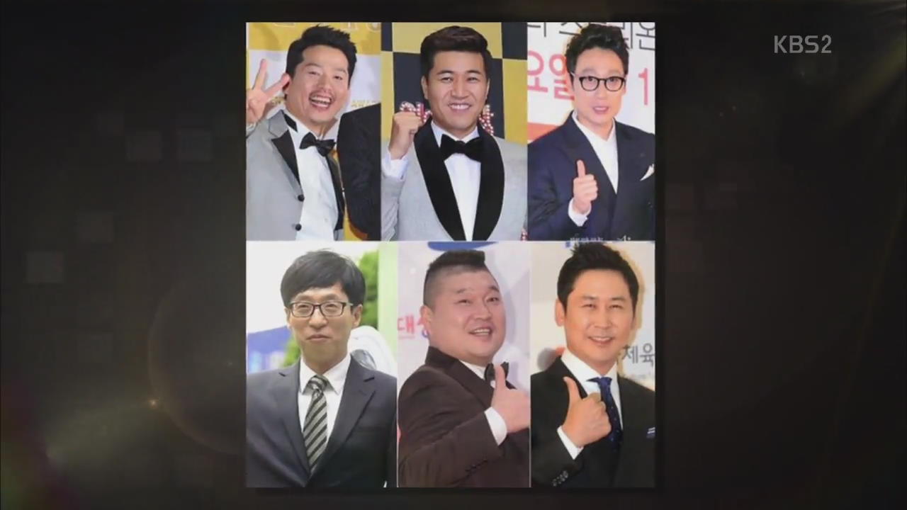 [연예수첩] KBS 연예대상 후보는?