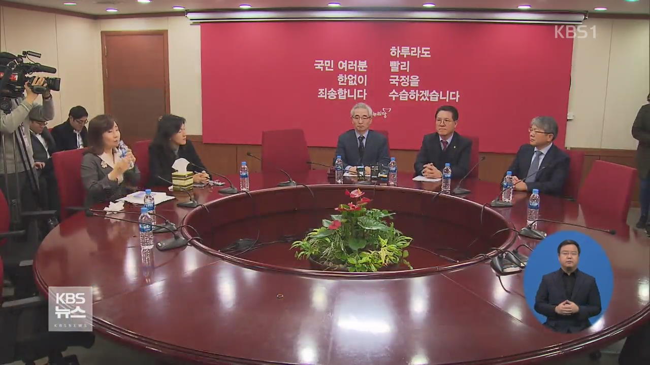 “배신자 2명” vs “8명 청산”…與 ‘내전’ 격화
