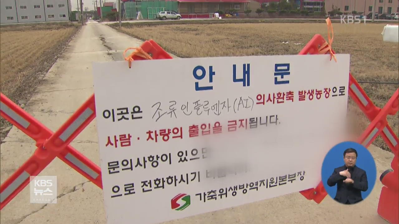 AI 역대 최고 속도 확산…48시간 ‘이동 중지’