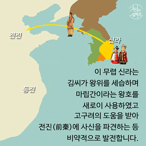 [뉴스픽] 개 사슬도 금으로? 미스터리 황금의 제국